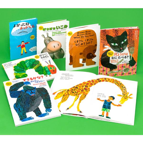 絵本 英語でもよめる超人気ロングセラー 全6巻 英語 日本語 2か国語 偕成社