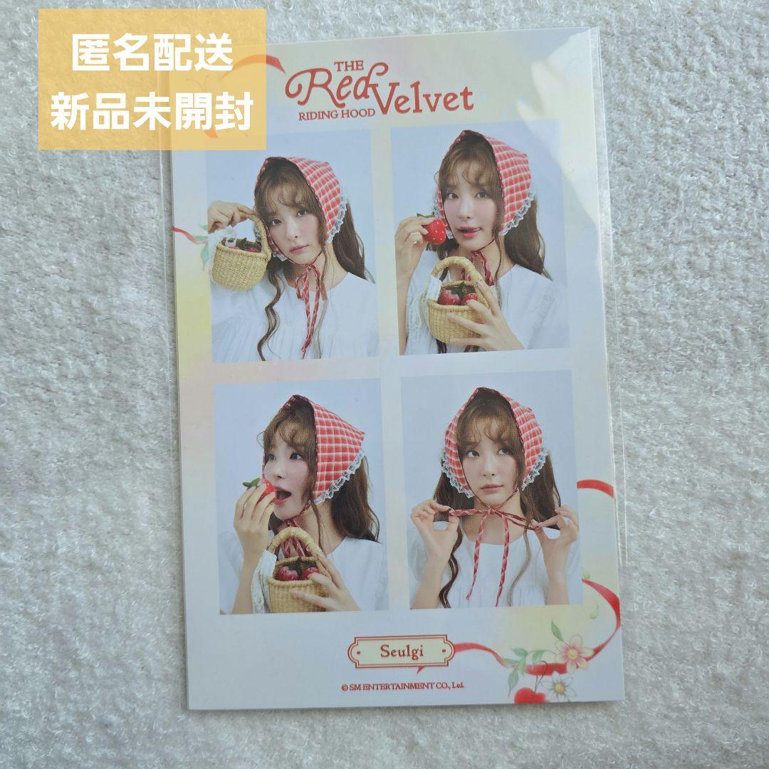 【限量降价】Red Velvet 2026 Sea Carl Sulli 4卡