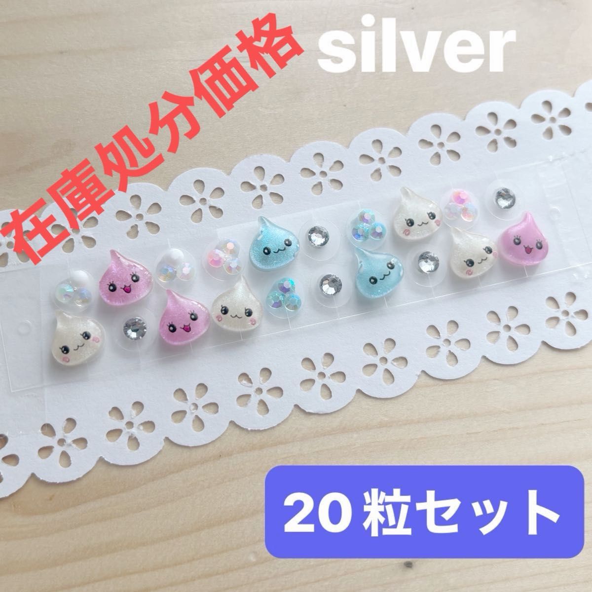 Ear Acupressure Jewelry 20-Piece Set, Silver-Tone Silver Beads
