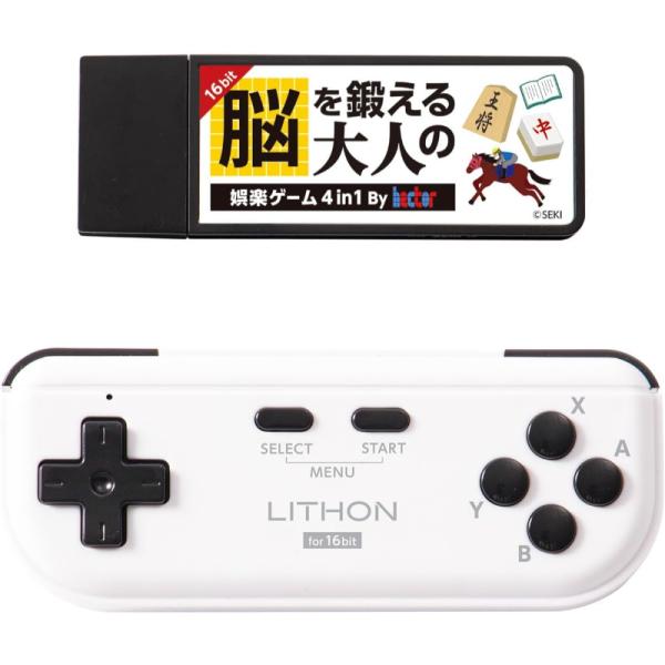 LITHON 莱森 大人益智娱乐游戏 4合1 KTFC-008B 麻将 象棋 培养 脑力训练 电视游戏机