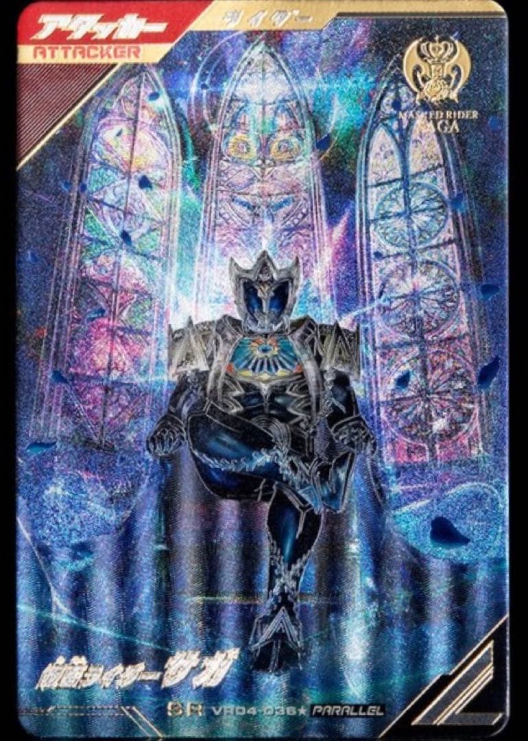 战斗传说 VR04-036 ★ 假面骑士SAGA SR 平行 新品
