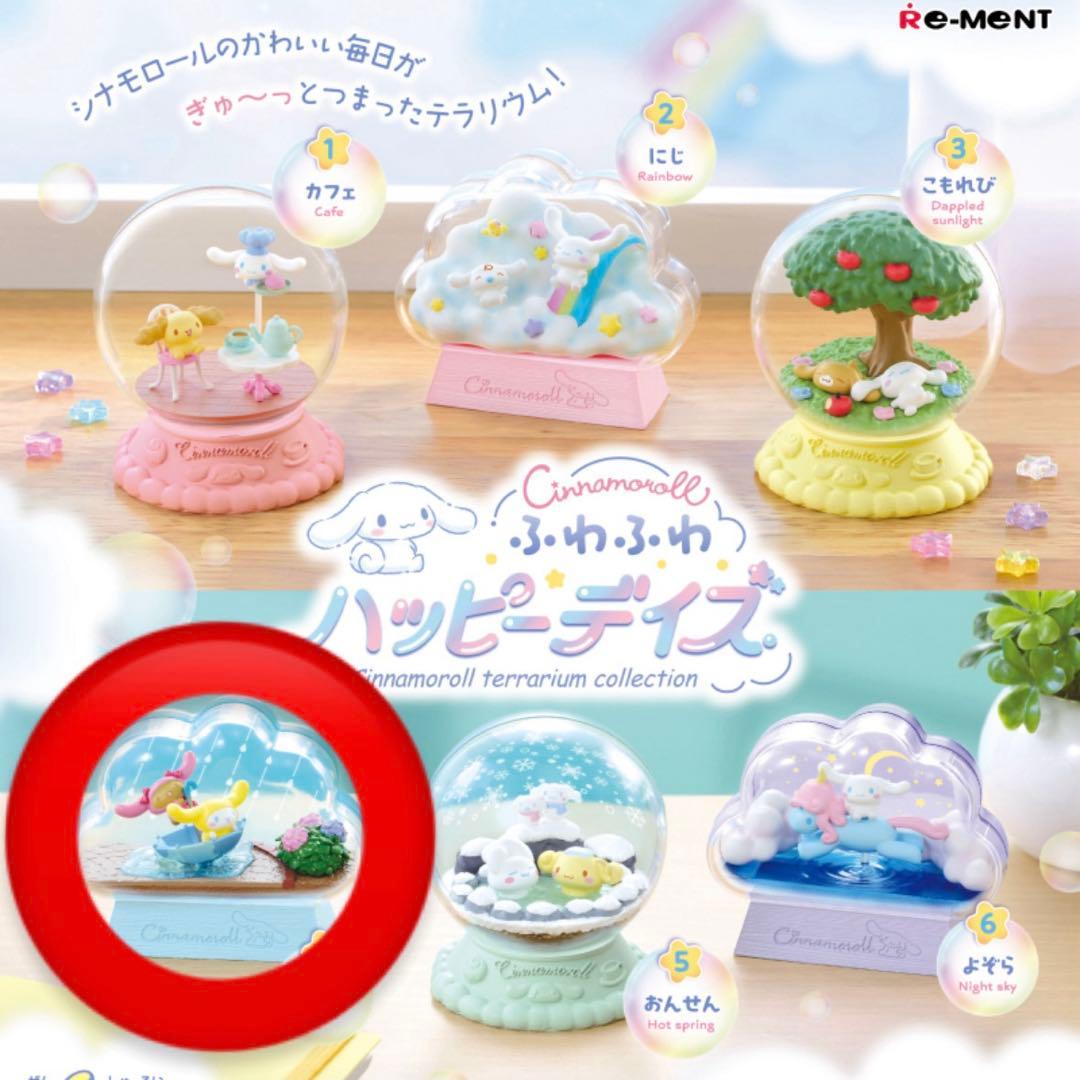 RE-MENT Cinnamoroll Fluffy Happy Days Terrarium Rain Cinnamon