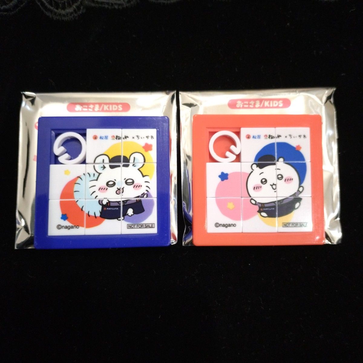 Matsuya Chiikawa Slide Puzzle Momonga Anonymous Shipping