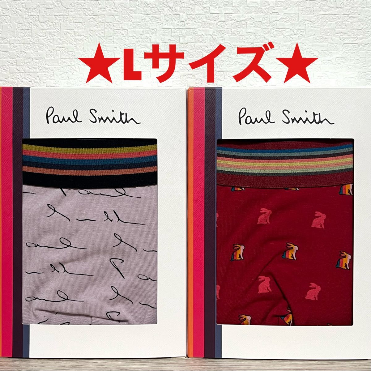 【新品】保罗·史密斯 L码平角内裤 2条
