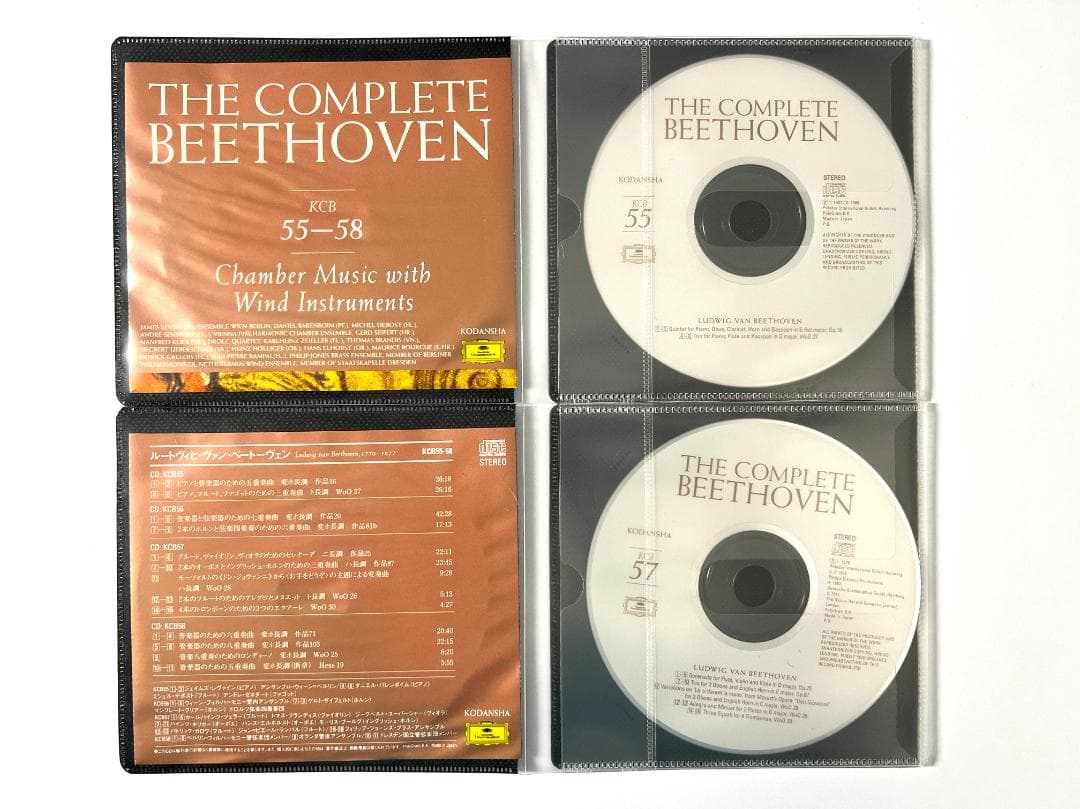 为附带的贝多芬管乐器的室内乐曲集CD 4枚组