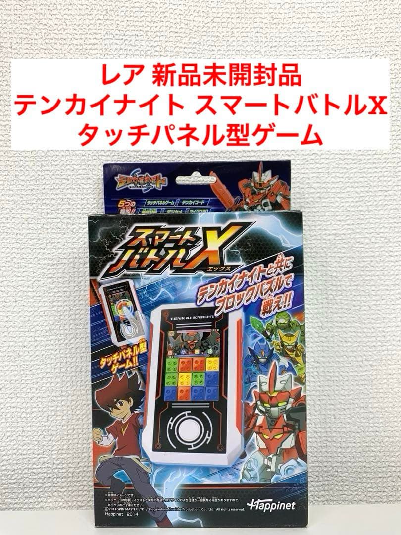 Rare New Sealed Tenkai Knights Smart Battle X Touch Panel Game