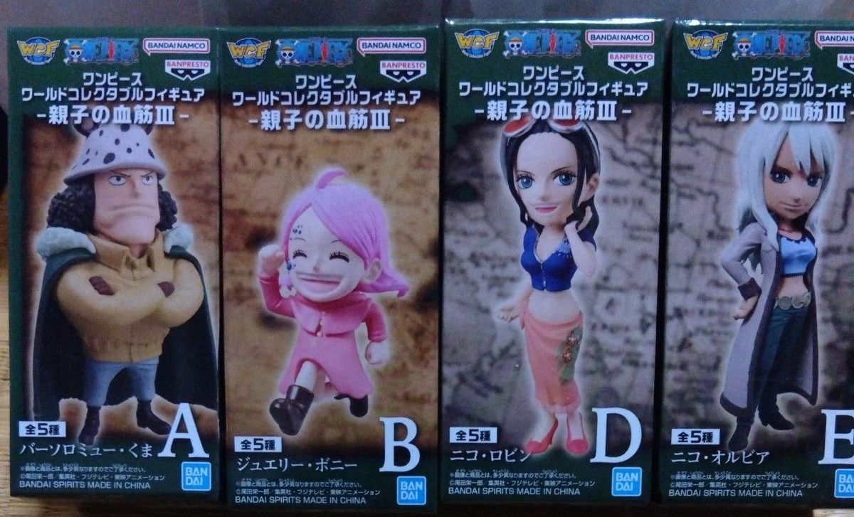 One Piece World Collectable Figure Parent and Child Bloodline III 4-Piece Set