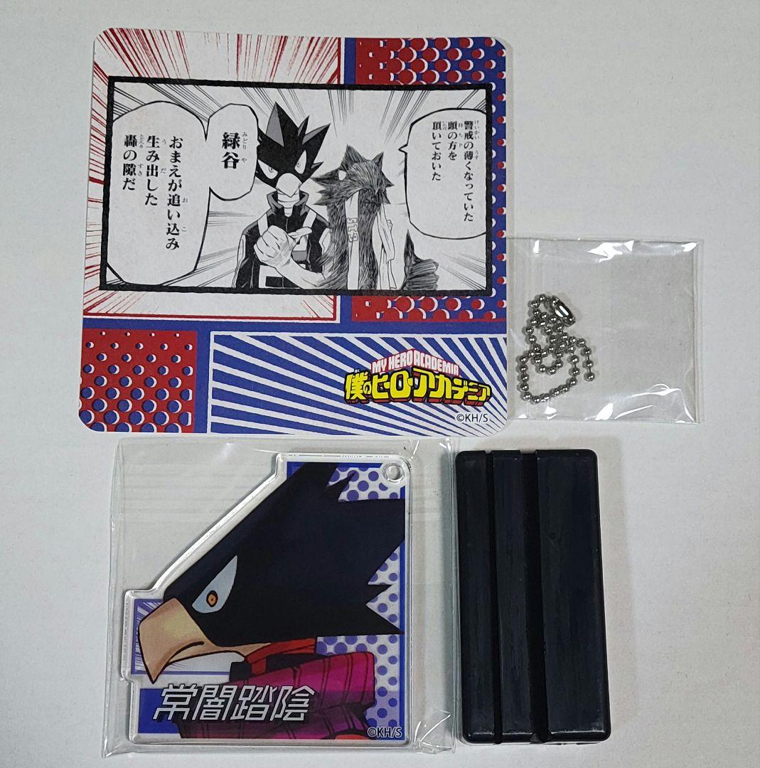 My Hero Academia My Hero Academia Toketsu Fumikage Famous Scene Diorama Collection Vol. 2