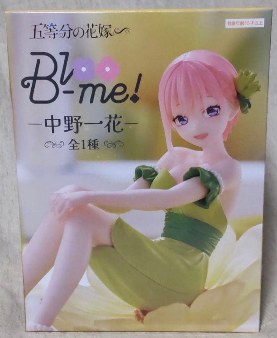 The Quintessential Quintuplets Ichika Nakano Figure