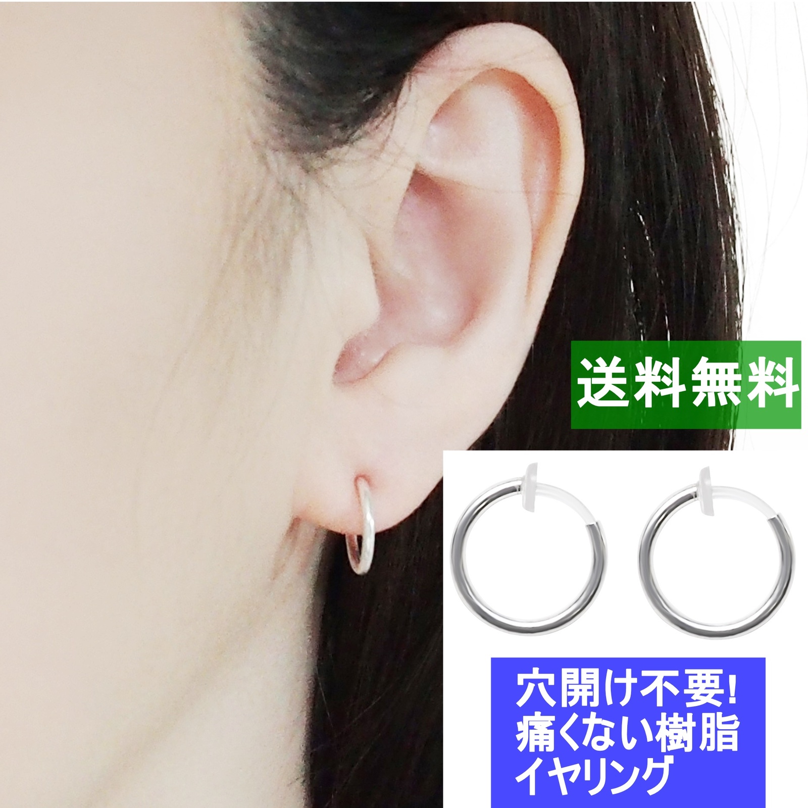 男士耳环 假耳钉 不痛 受欢迎 无需穿孔 时尚 银色 女生喜爱 耳环 圈形耳环 推荐 礼物 BTS 耳环 树脂 无洞耳钉
