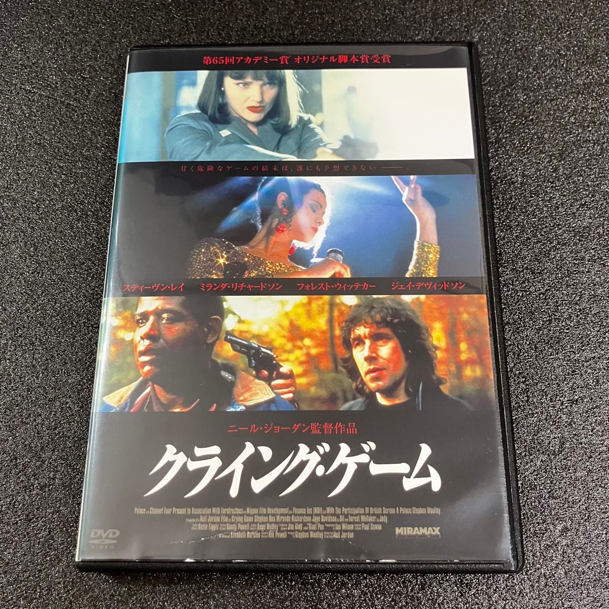 新品ケース収納 クライング・ゲーム レンタルアップDVD