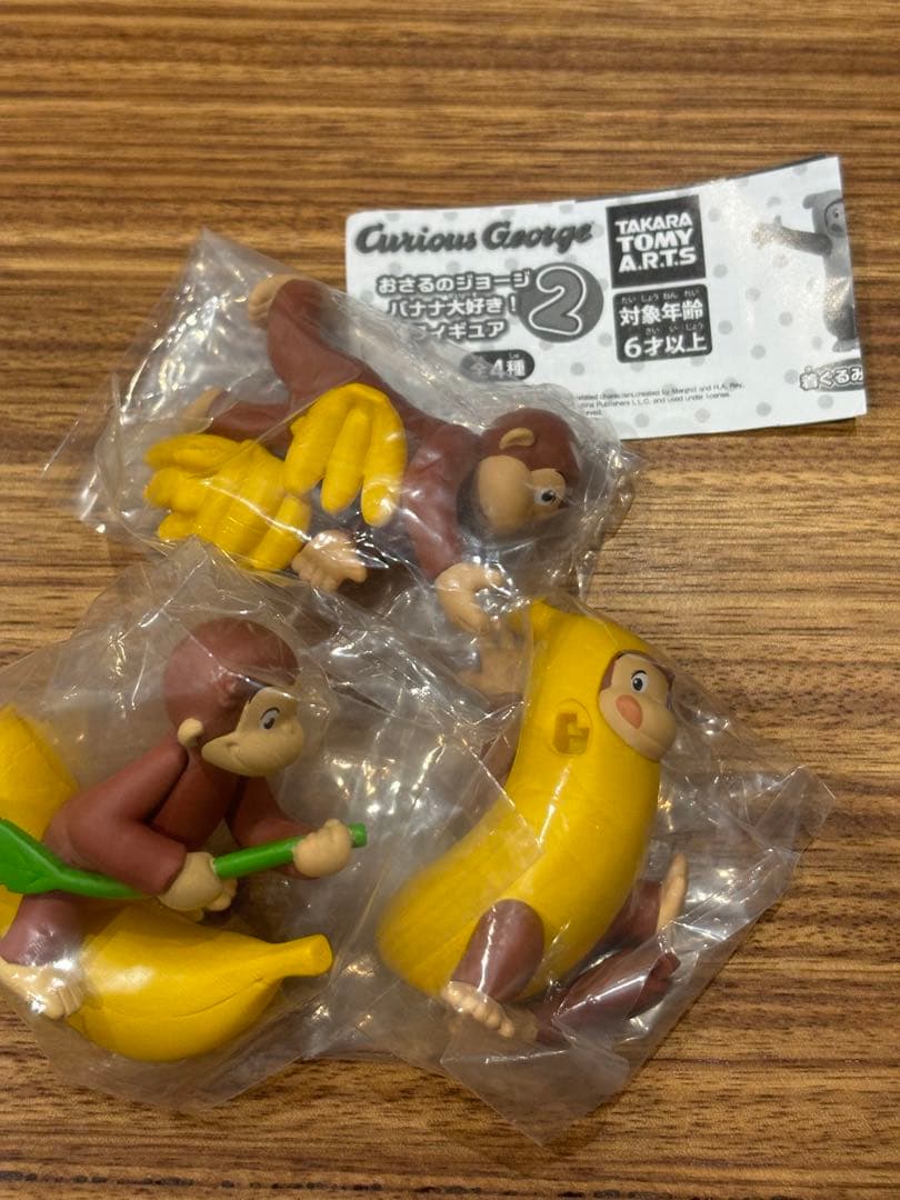 Curious George Banana-Loving Figure Gacha