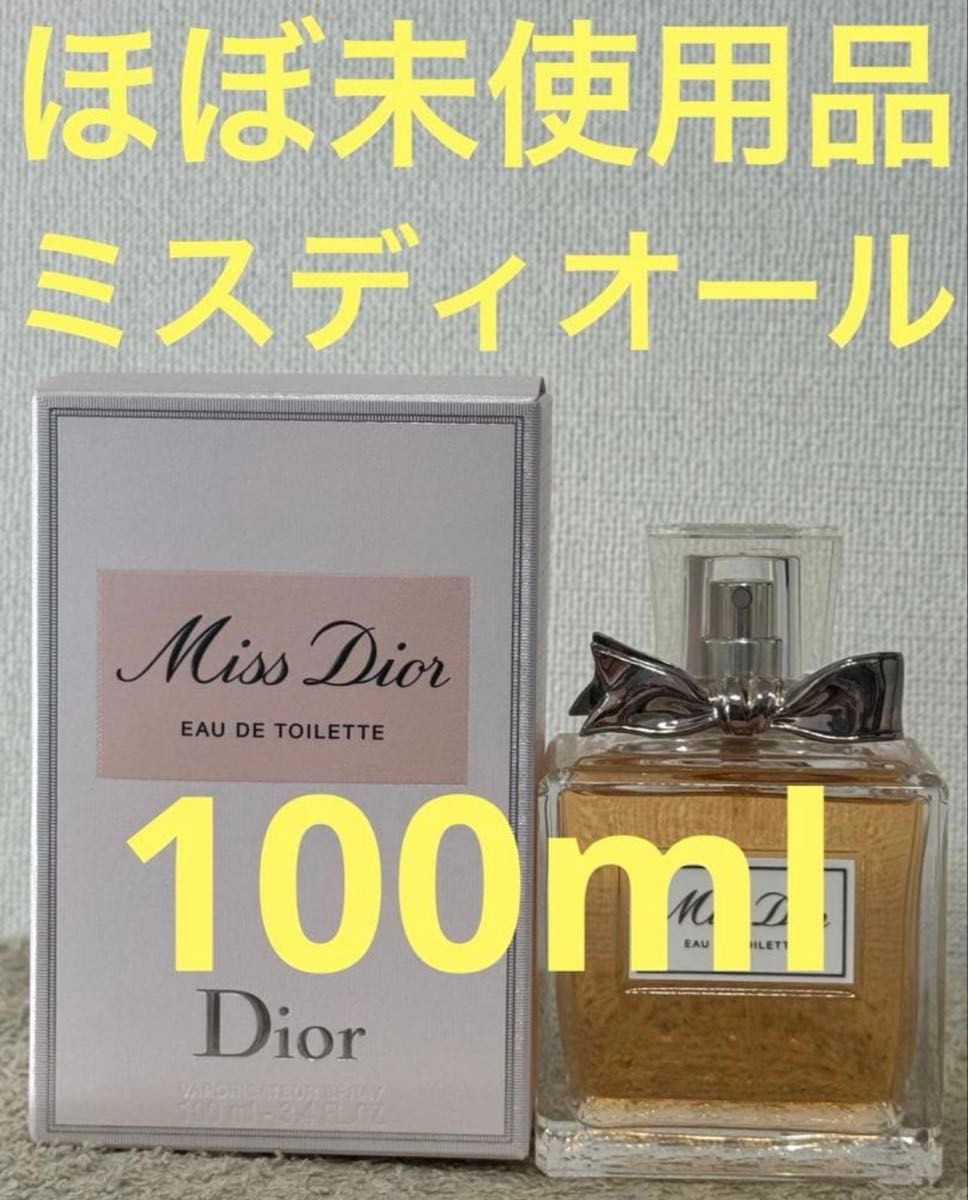 【几乎未使用品】迪奥 迪奥小姐淡香水 100毫升
