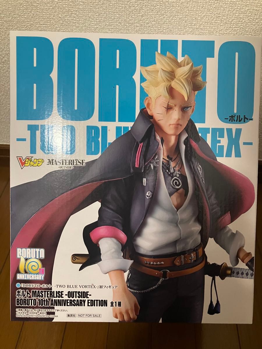 BORUTO 博人 MASTERLISE -OUTSIDE- 10周年纪念版 全新未拆封