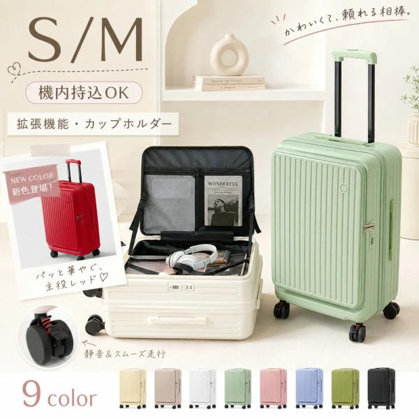 [Limited Quantity $300 OFF! Ends 10/29] B4U Suitcase 2-Piece Set, Front-Opening, Side-Opening, Expandable, S/M Size, 20/24 Inch, Front Access, Large Capacity, Lightweight, Cup Holder