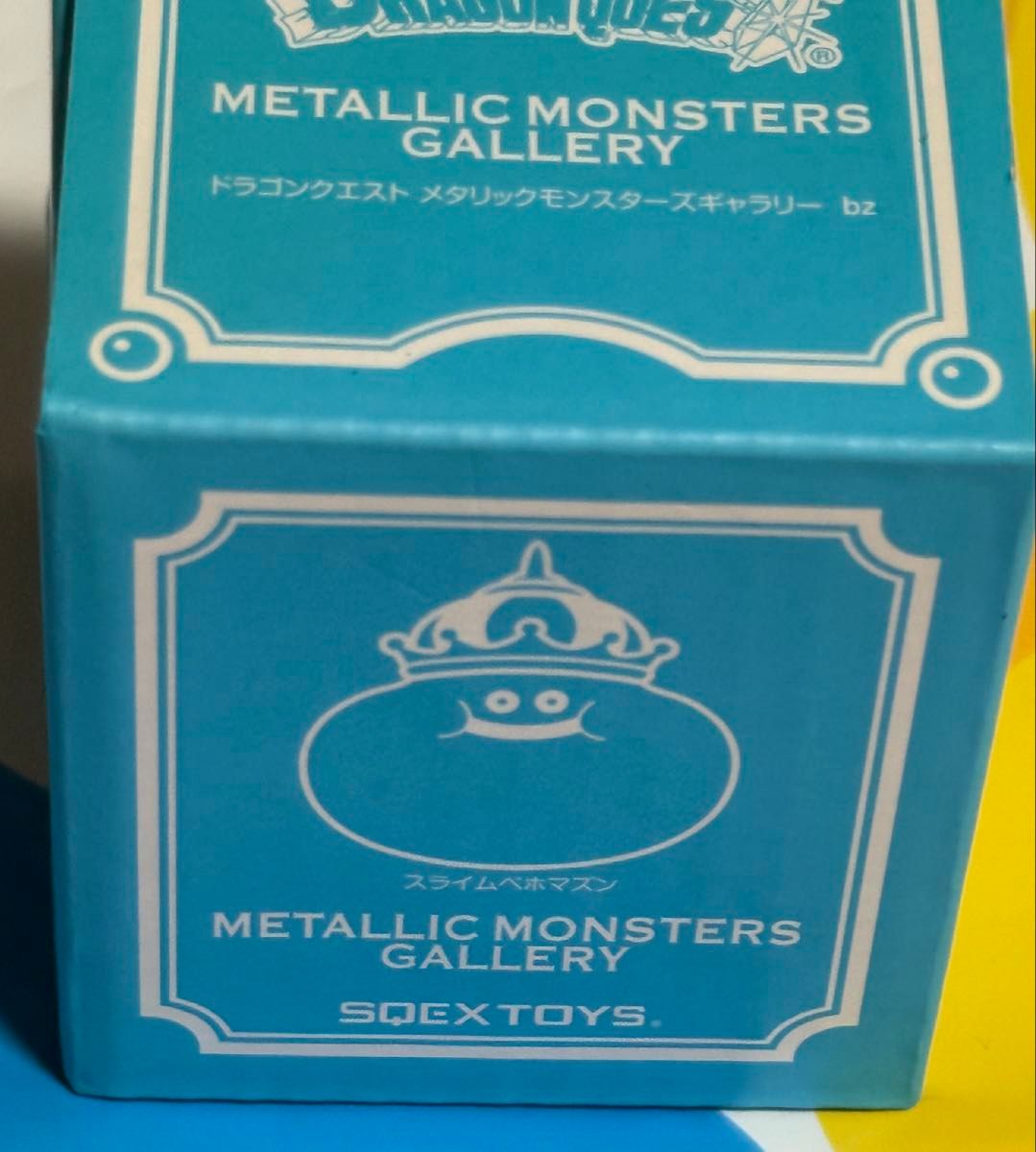 Slime Behemoth Metallic Monsters Gallery