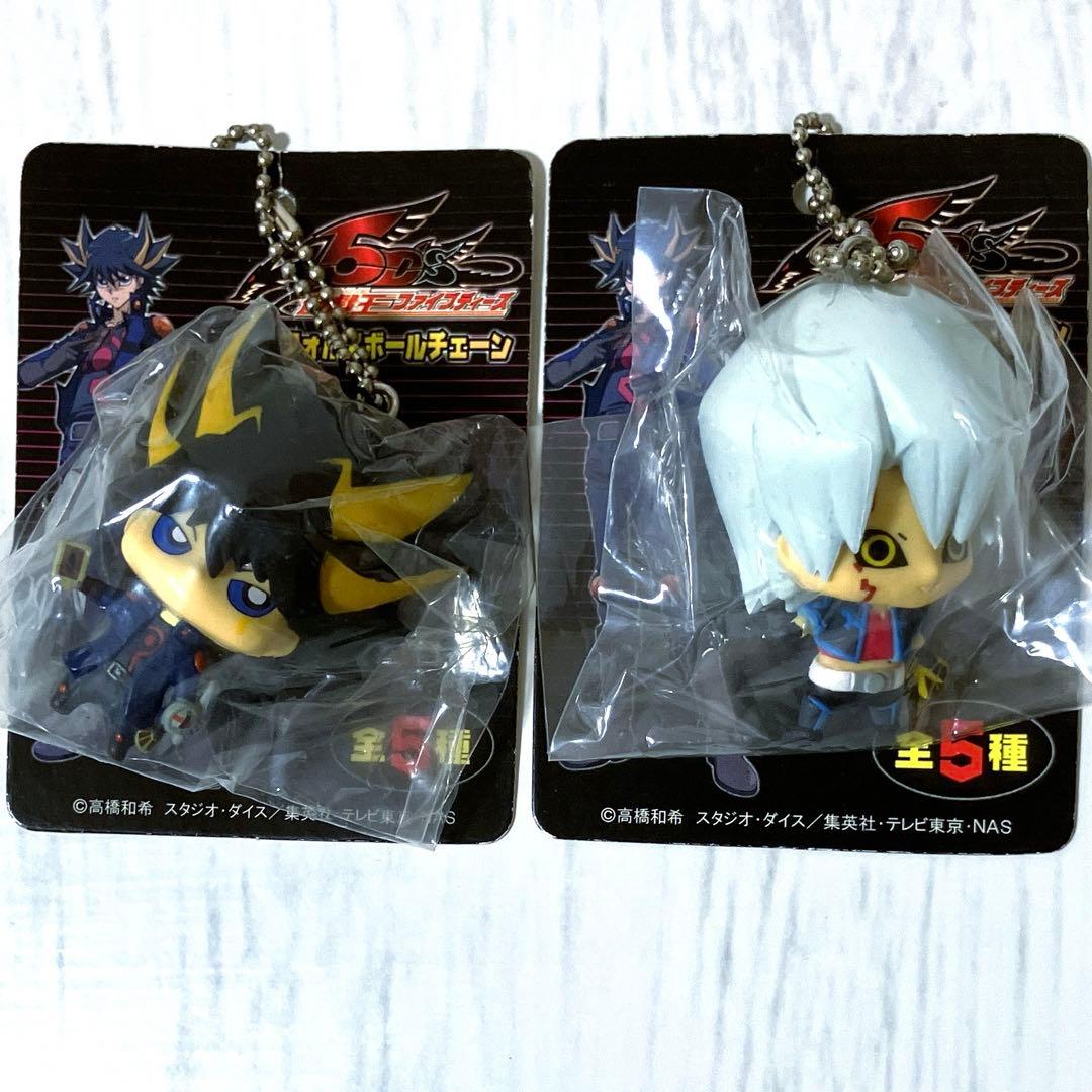 Yu-Gi-Oh! 5D's Deformed Ball Chain Keychain Yusei Fudo Kiyosuke Kagami