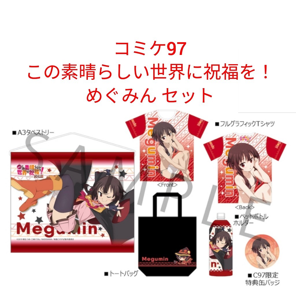 Welcome to Your World! Comiket 97 Set: Megumin, That Time I Got Reincarnated as a Slime, Anime Goods—T-shirt, Tapestry 0