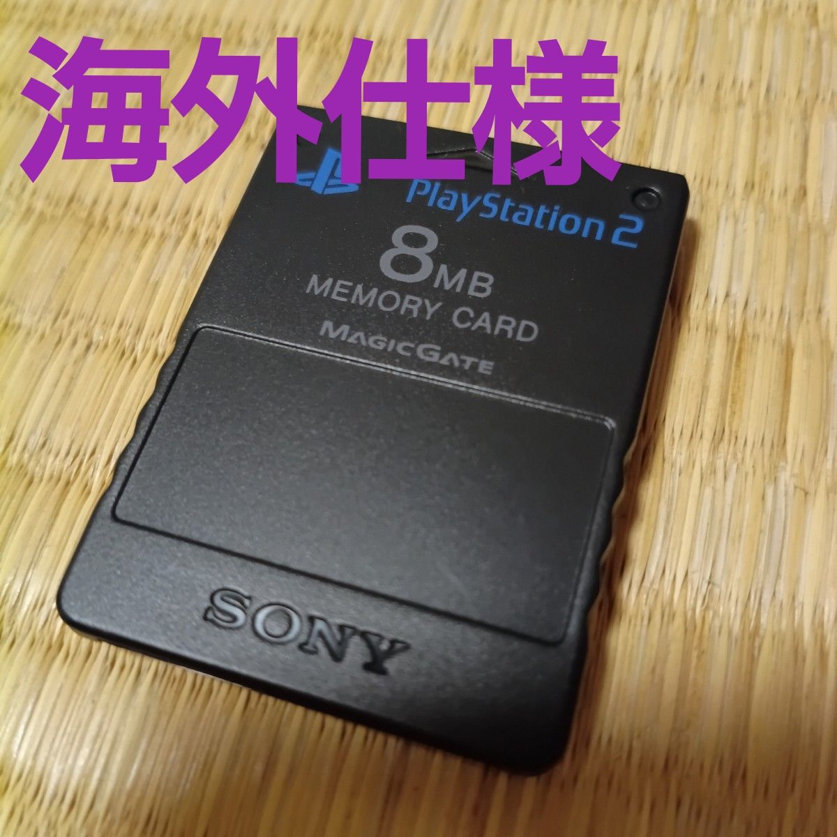 SONY PlayStation2 Memory Card International Version