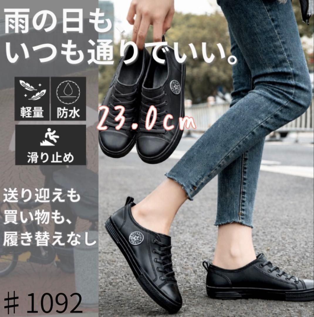 防水 雨靴 女款 男款 轻便 黑色 上班 上学 23.0