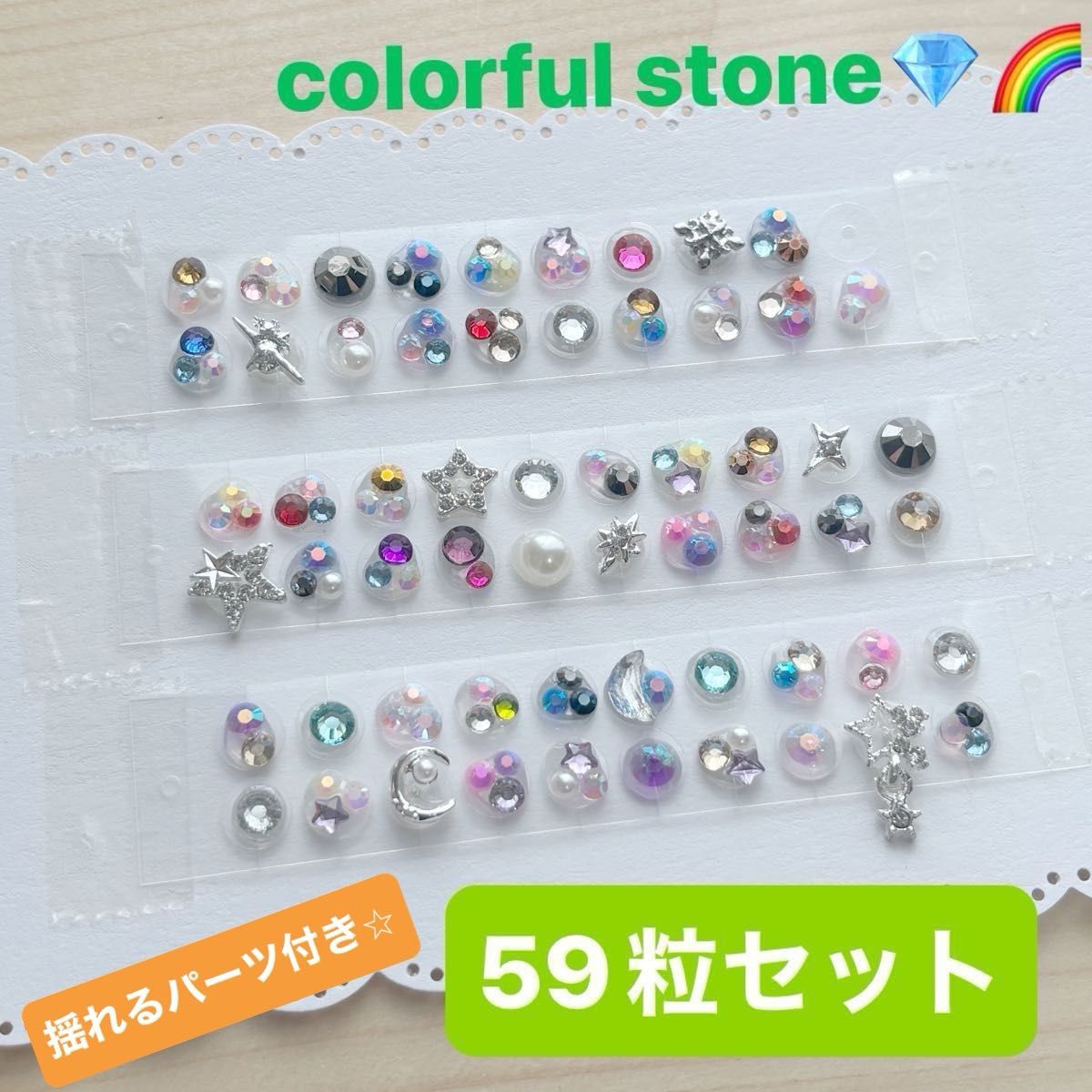 Ear Acupressure Jewelry Sticker Set, 59 Pieces, Silver Stones, Silver Beads