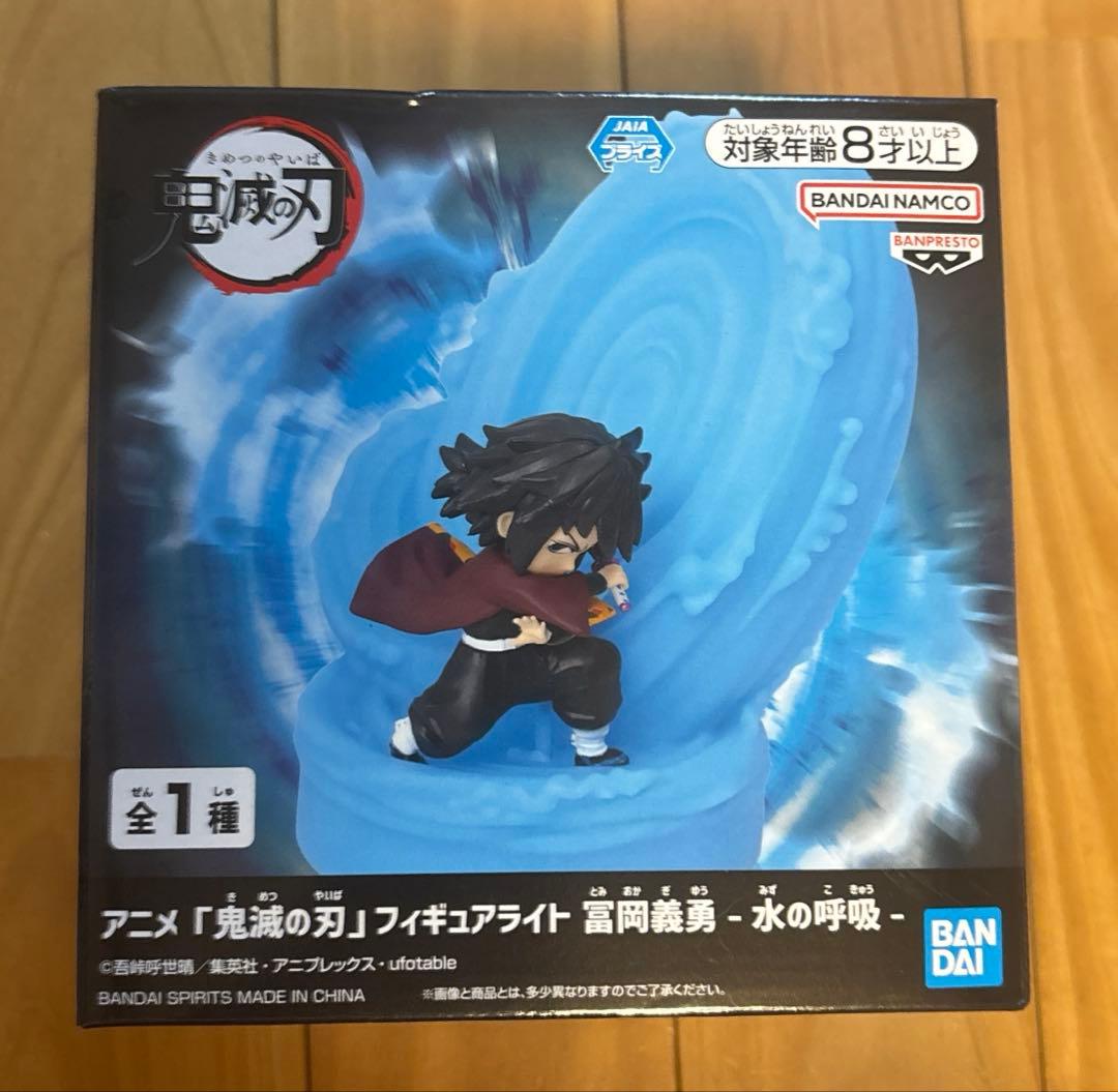 有鬼灭之刃花样滑冰富冈义勇水的呼吸箱