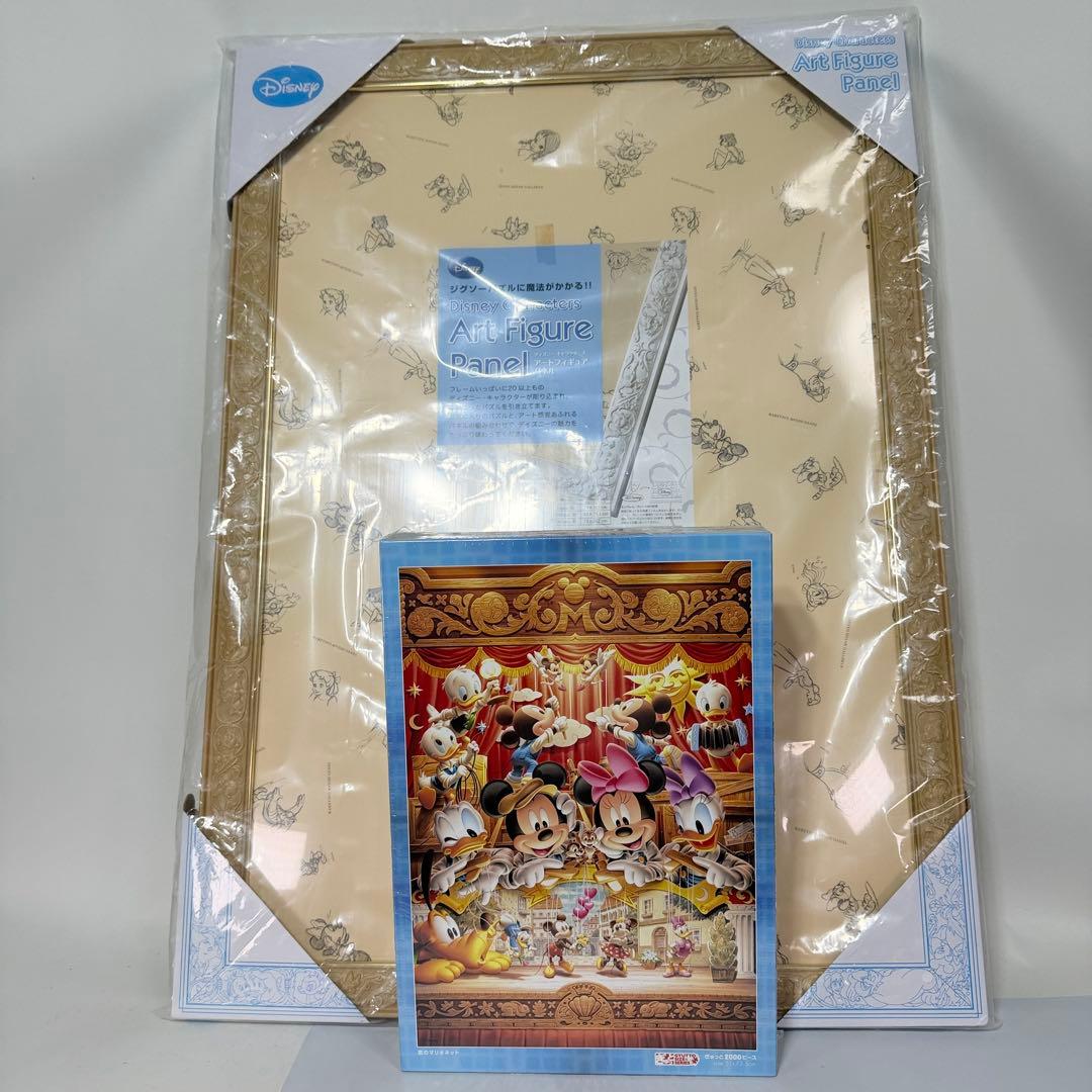 全新 Disney 紧凑型2000P拼图《恋爱提线木偶》及专用相框