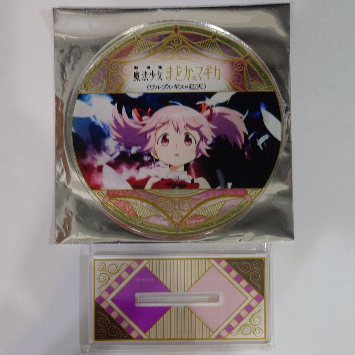 【已售罄】魔法少女小圆·瓦尔普吉斯之回天 109影院新宿限定 豪华版带支架亚克力杯垫 小圆