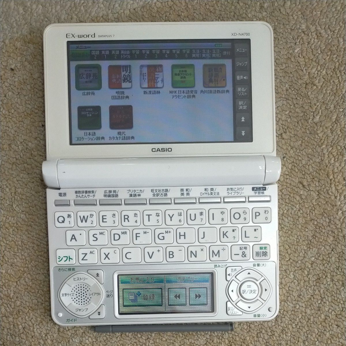 CASIO电子词典EX-word data plus 7 XD-N4700白色