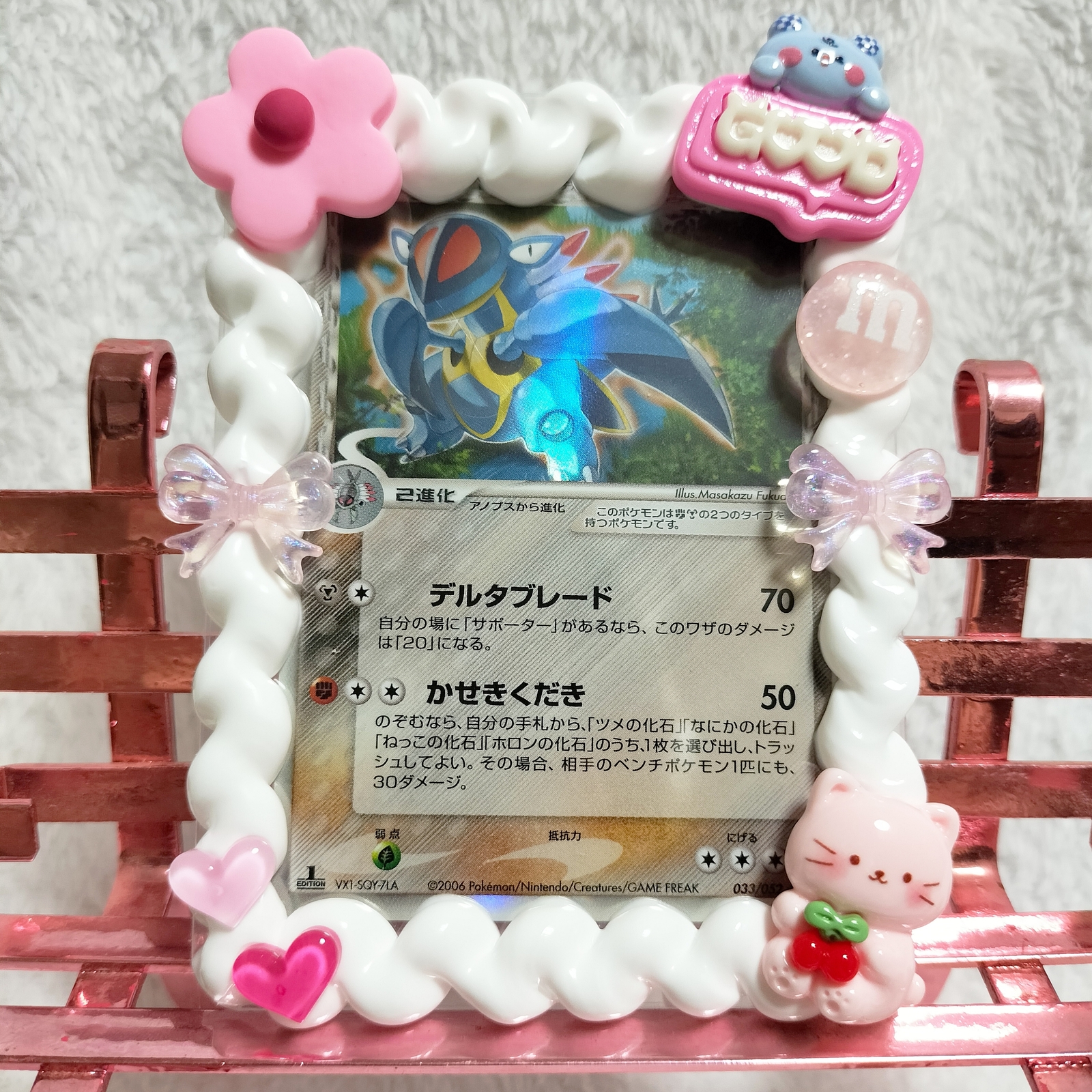 #1 卡片盒 裹奶油装饰