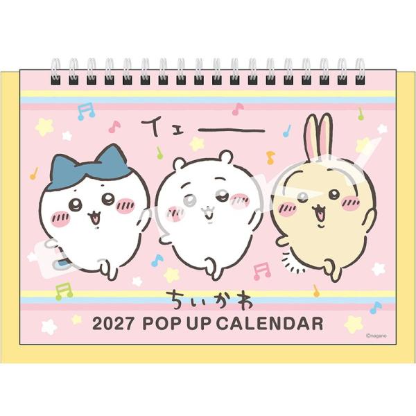 【免运费】【代购商品】 2027年日历/立体桌面款 ちいかわ [11月28日发售]
