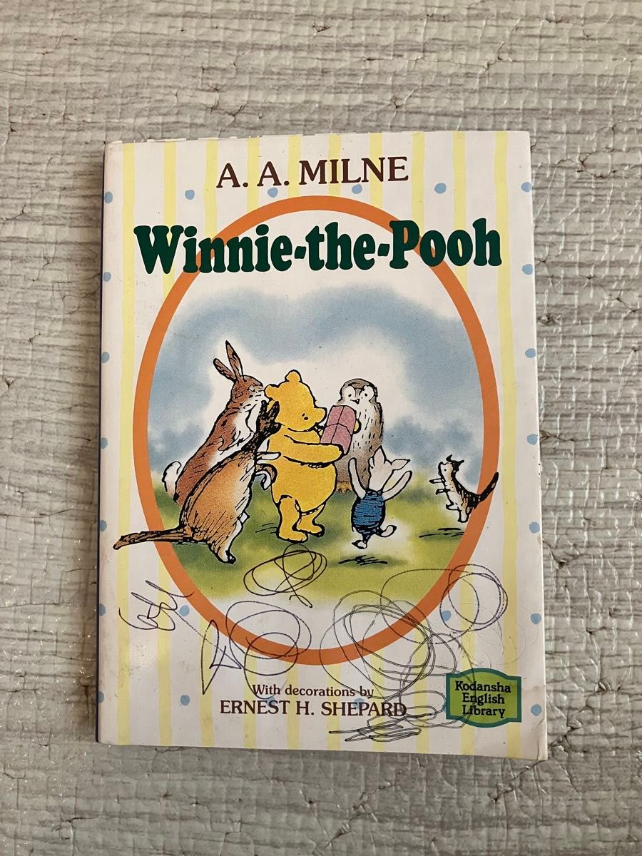 くまのプーさん Winnie-the-Pooh 講談社英語文庫 A.A.MILNE