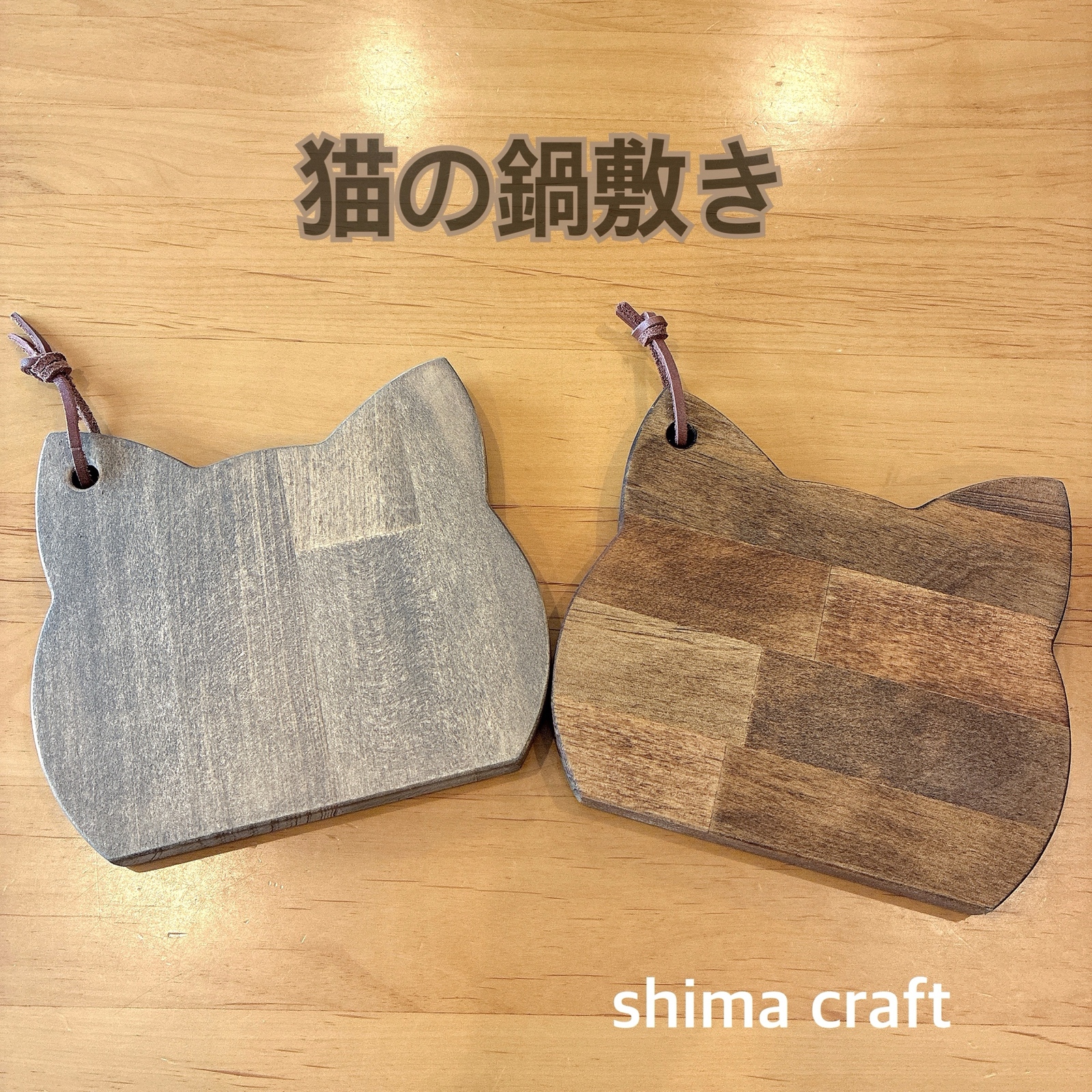 猫锅垫木地板热垫
