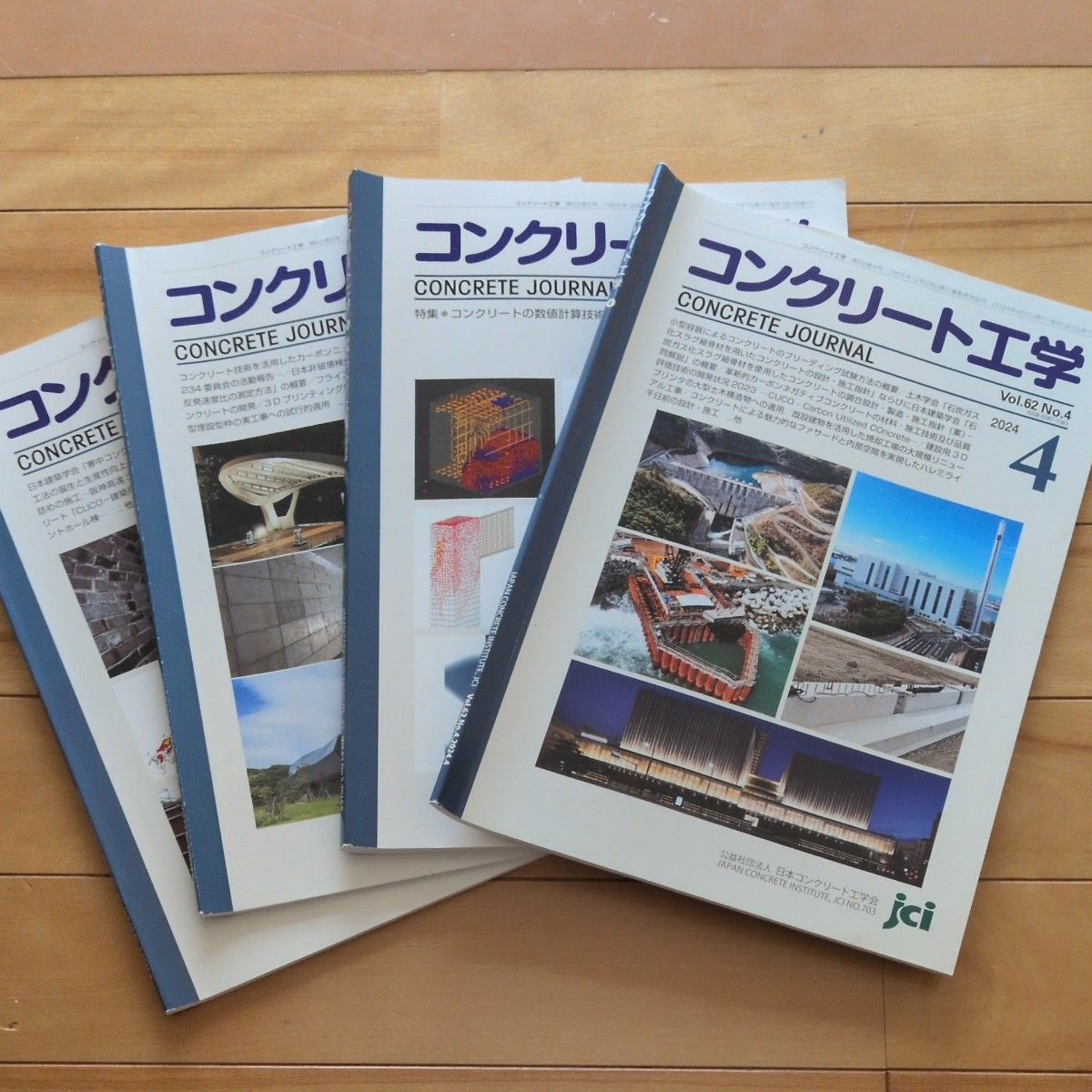 混凝土工程Vol62 04 ~ 7