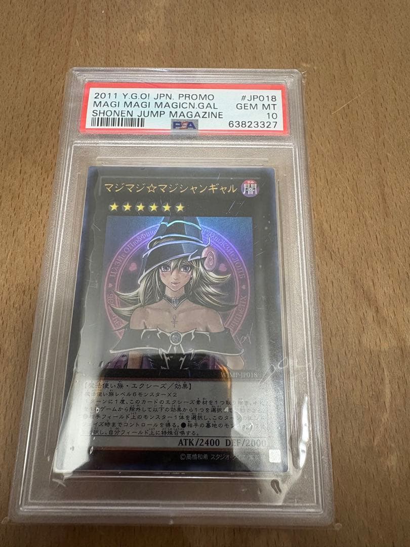 Yu-Gi-Oh! MajiMaji☆Magician Girl PSA10