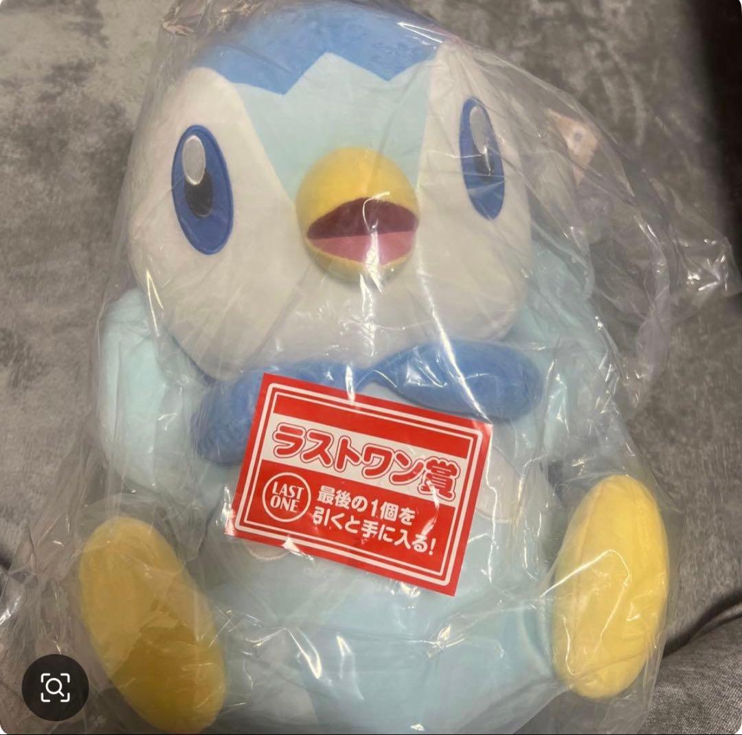 宝可梦 波加曼 毛绒玩具 最后一个奖品
