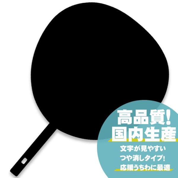 扇子 超大号扇子（黑色） 黑色1把 韩文 爱豆 演唱会 手工 应援扇 材料 演唱会扇 手工制作