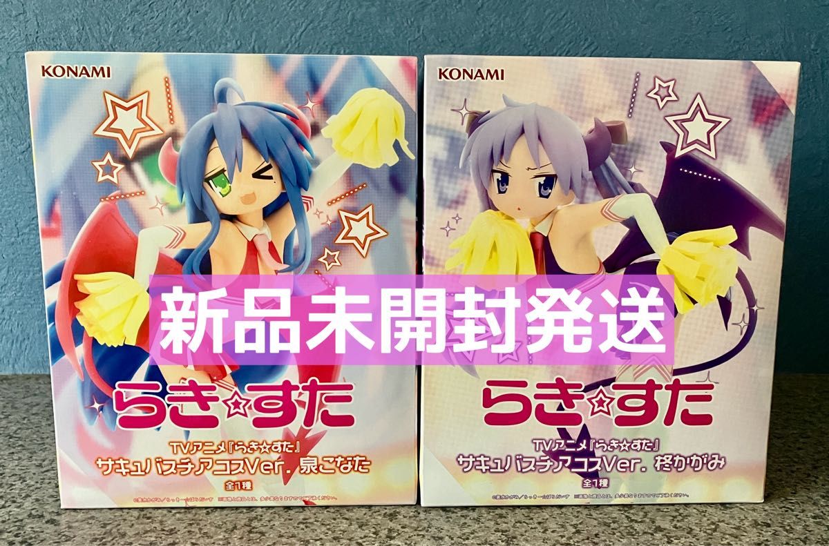 幸运星 魅魔服装版 泉此方 柊镜 手办 2种套装