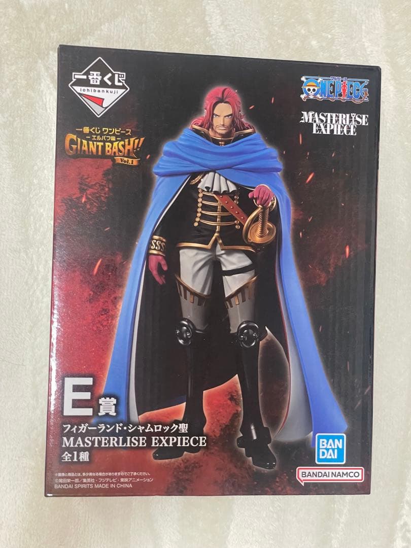 One Piece E Prize Figuraland Shamrock Holy Figure - Best Price, Superb Condition