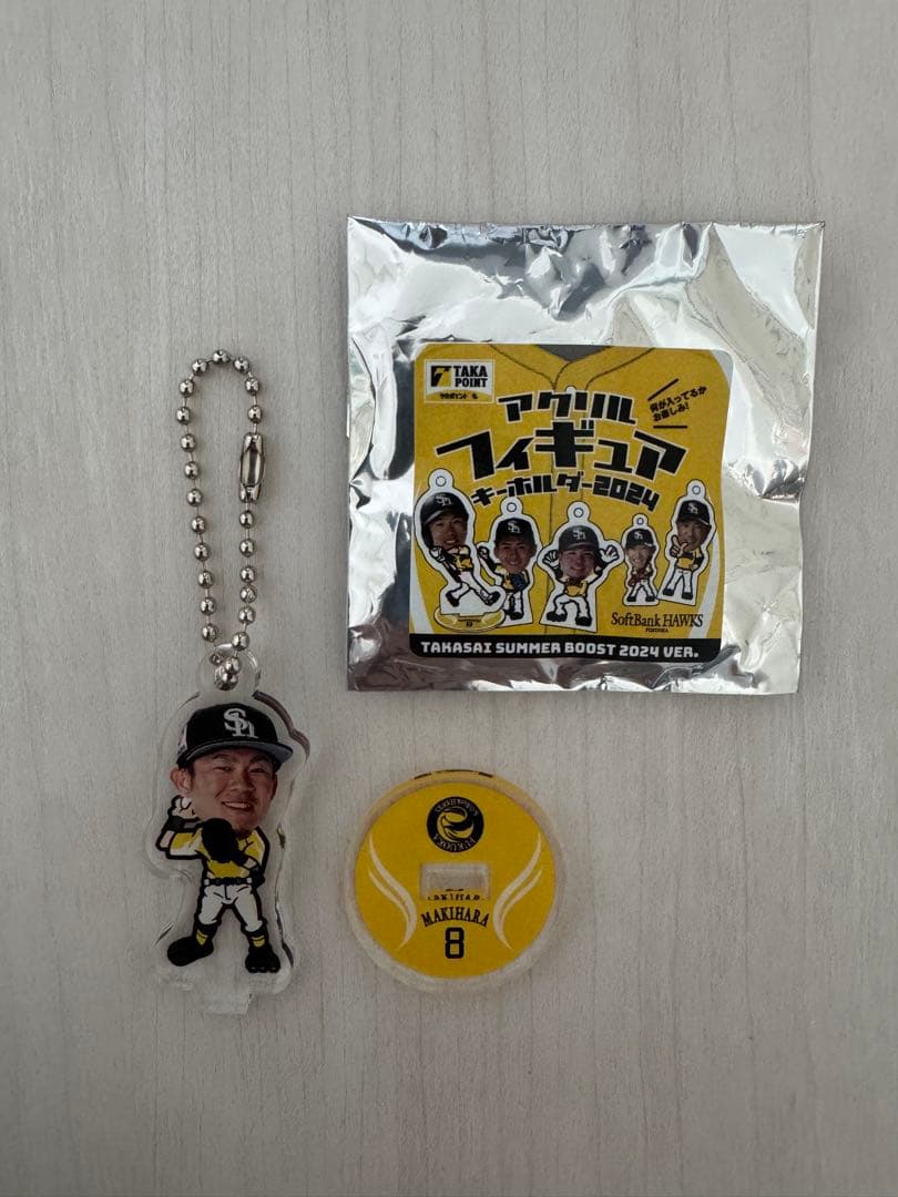 Fukuoka SoftBank Hawks Daichi Makiyama Acrylic Figure Keychain