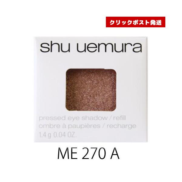 Shu Uemura Pressed Eyeshadow Refill ME Soft Copper 270 A 1.4g 4935421734080 Click Post Shipping Limited