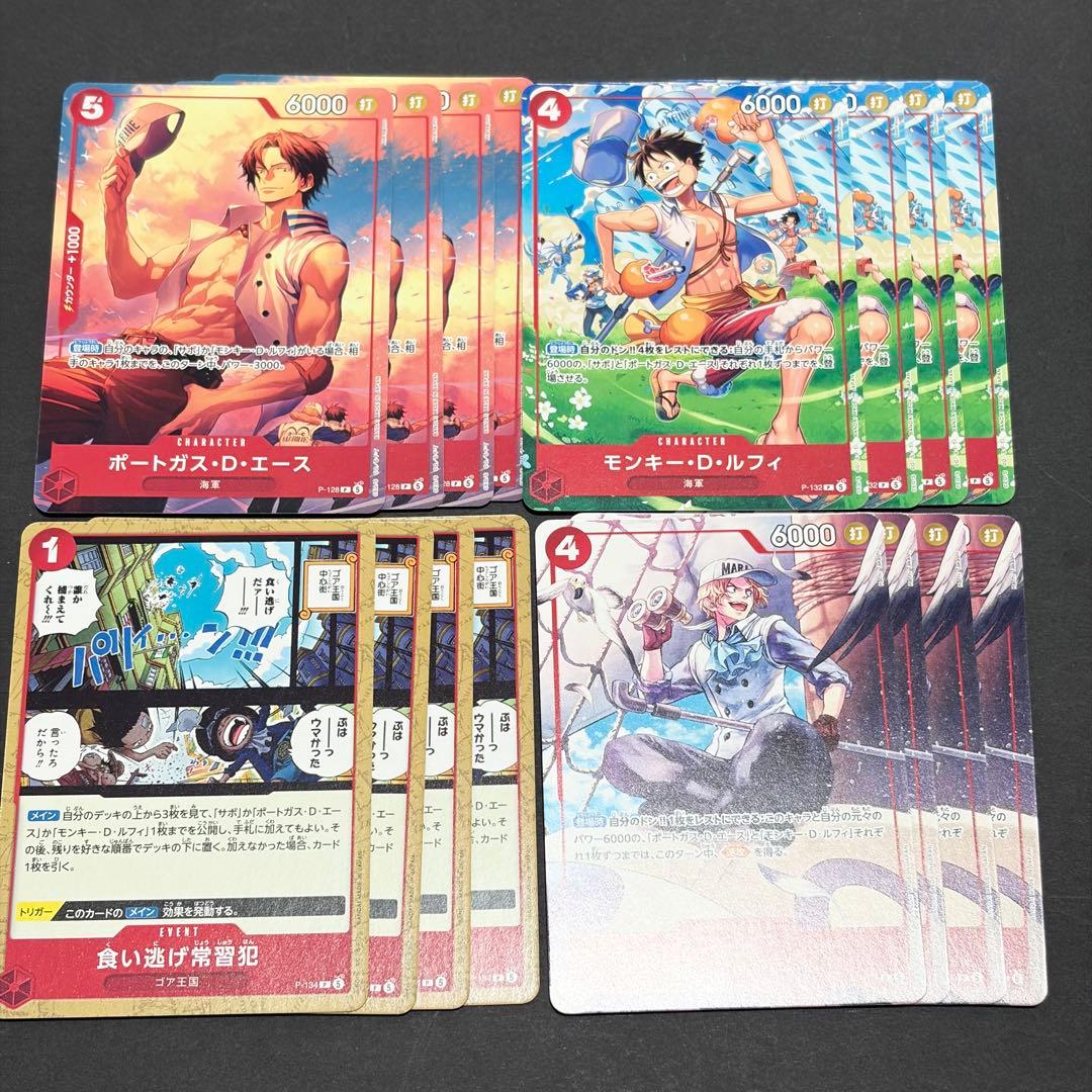One Piece Card Starter Deck Promotional Card 16-Card Set