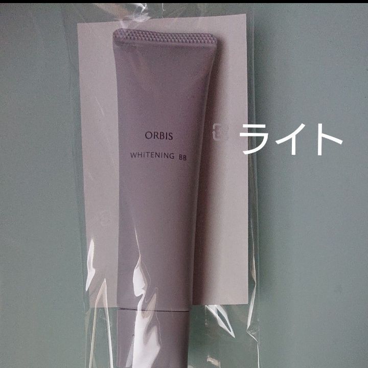 奥尔比斯美白bb灯