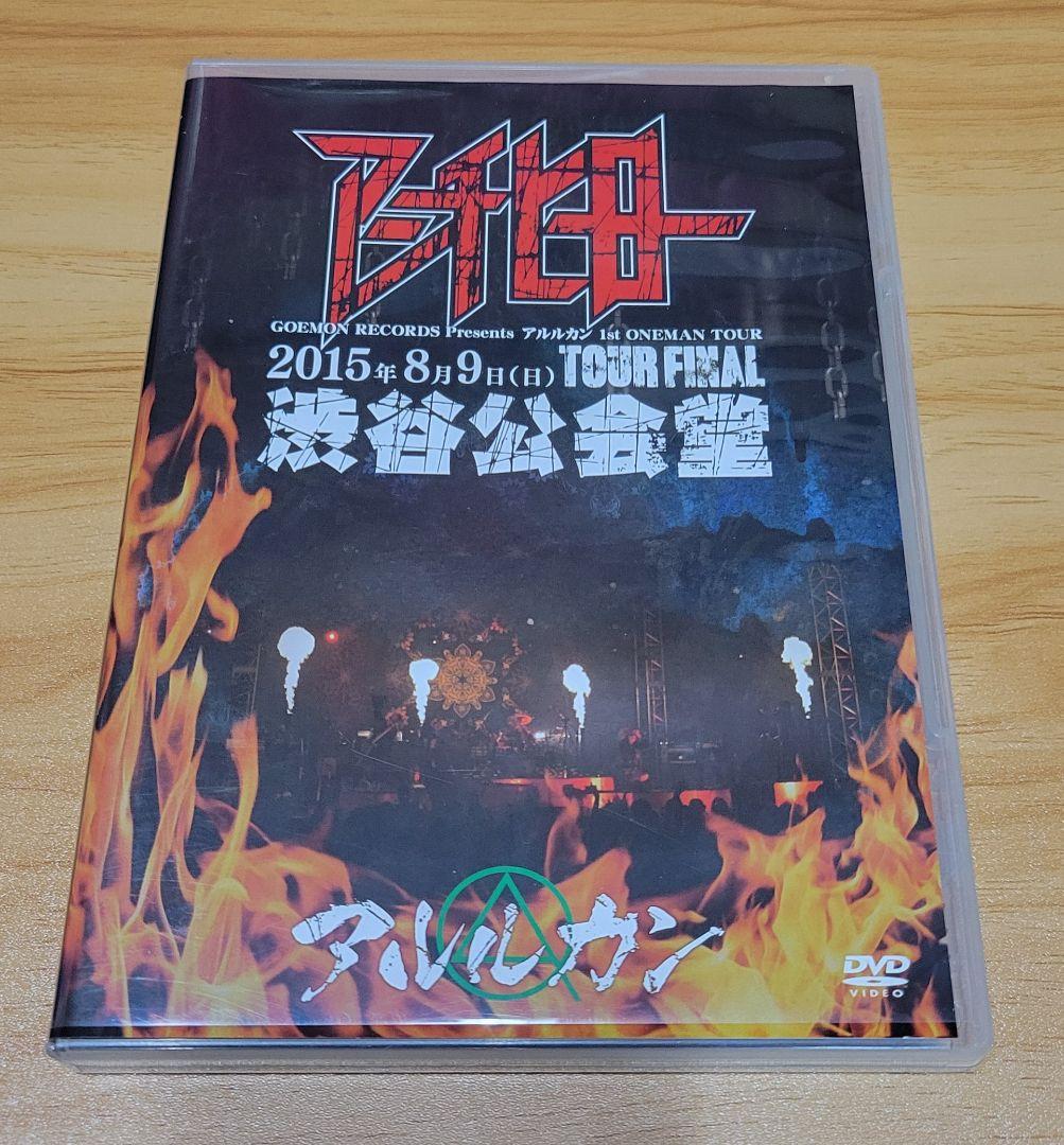 Aluck Shibuya Kodo DVD 1st ONEMAN TOUR Antihero