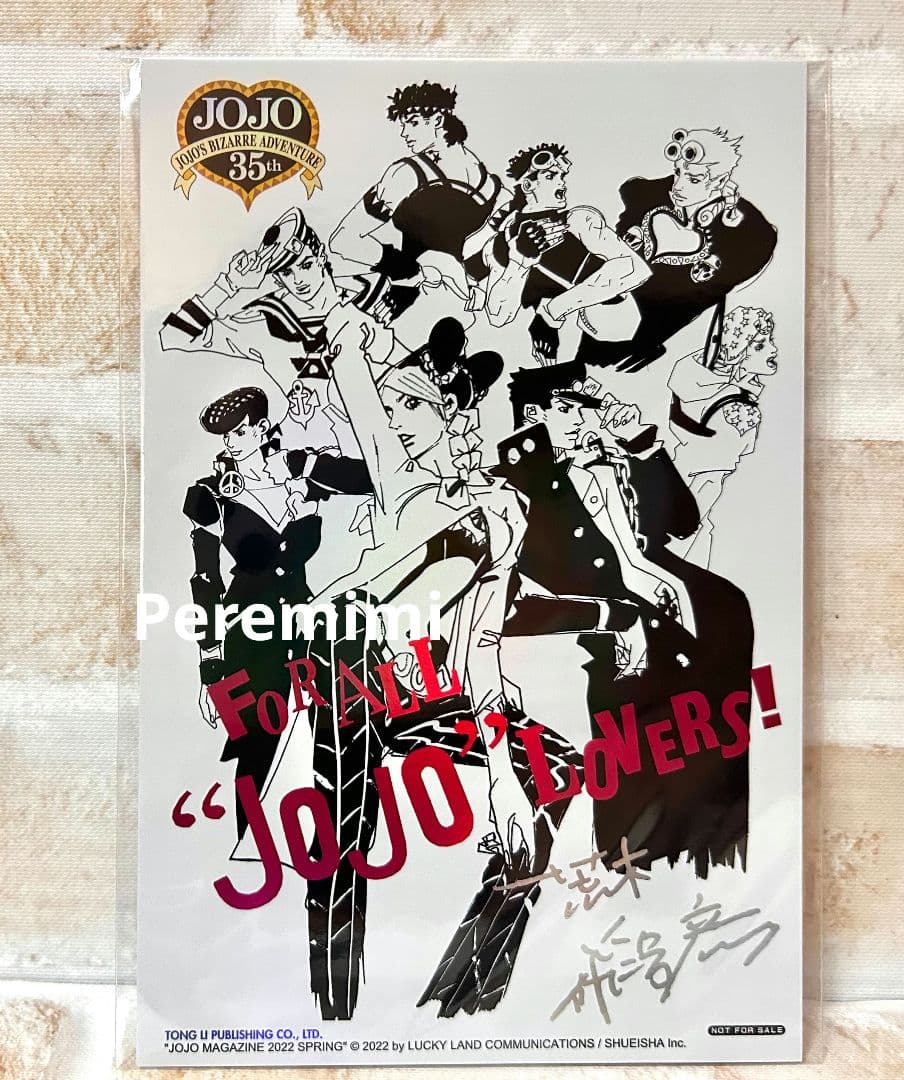 JoJo's Bizarre Adventure Reproduction Autographed Illustration Card Taiwan Overseas Exclusive