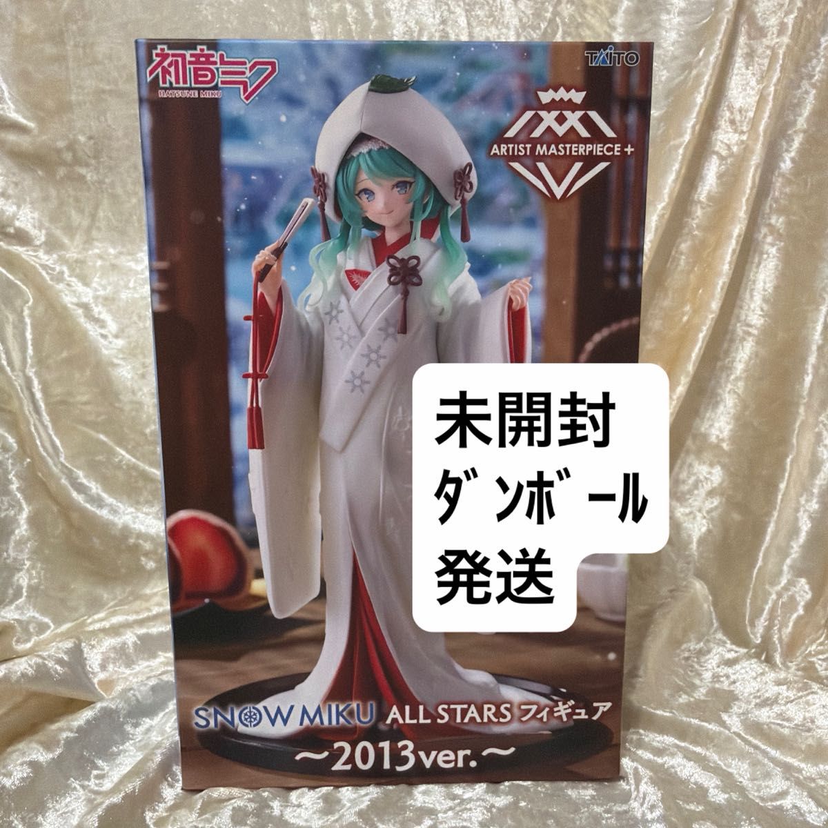 【纸箱发货】Taito 初音未来AMP+ 手办 SNOW MIKU ALL STARS 2013版 不可降价