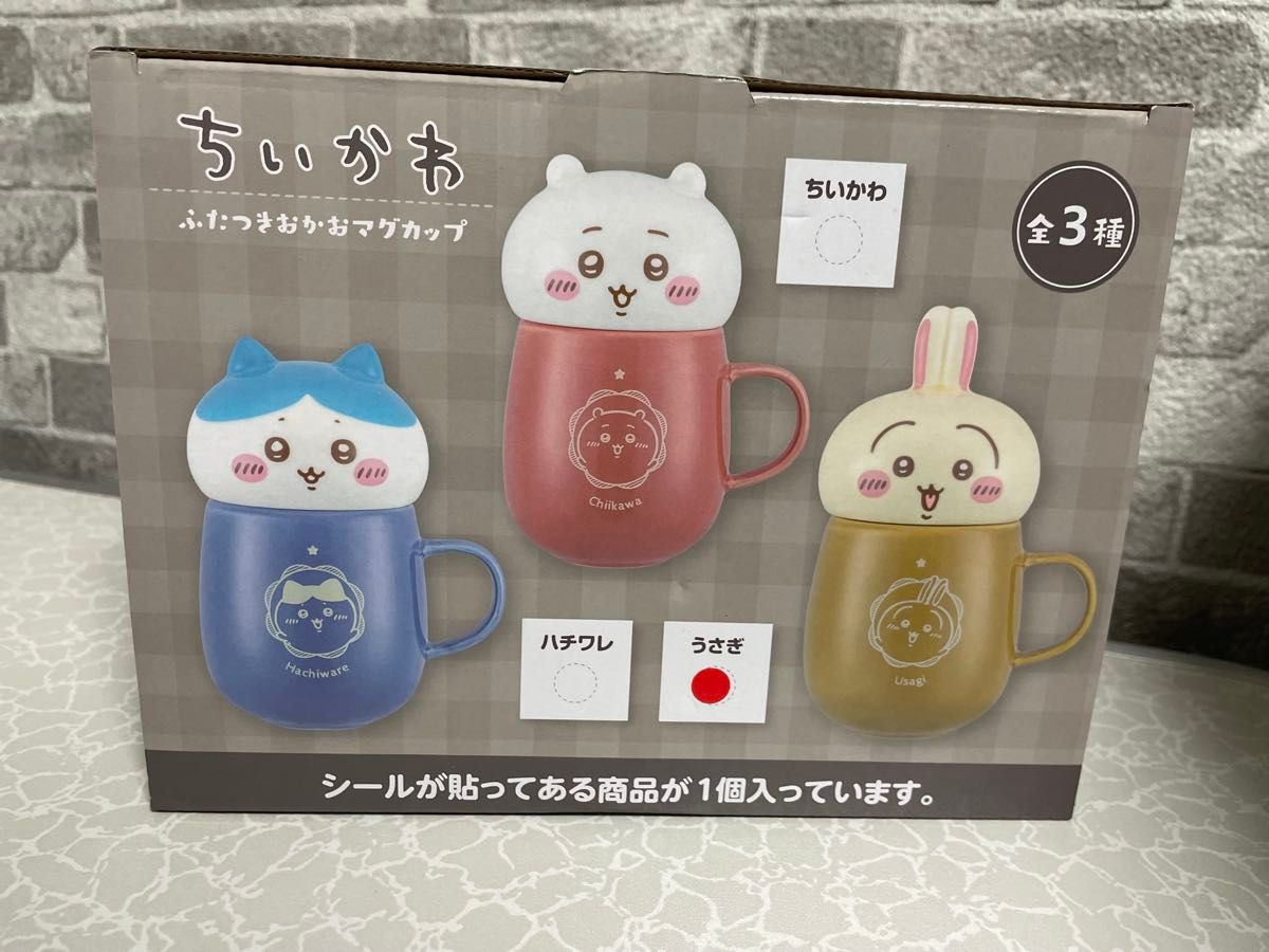 Chikawa Two-Faced Mug with Rabbit Design