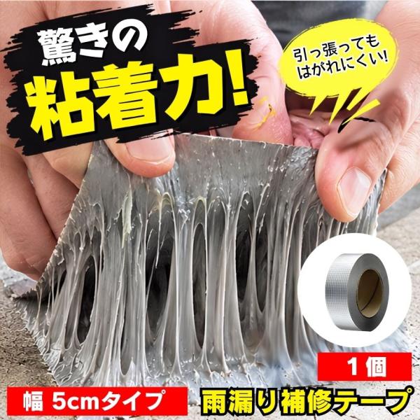 漏水修补胶带5m漏水修补胶带丁基带密封胶胶带胶带胶带胶带防水防漏强力防水胶带裂缝漏雨