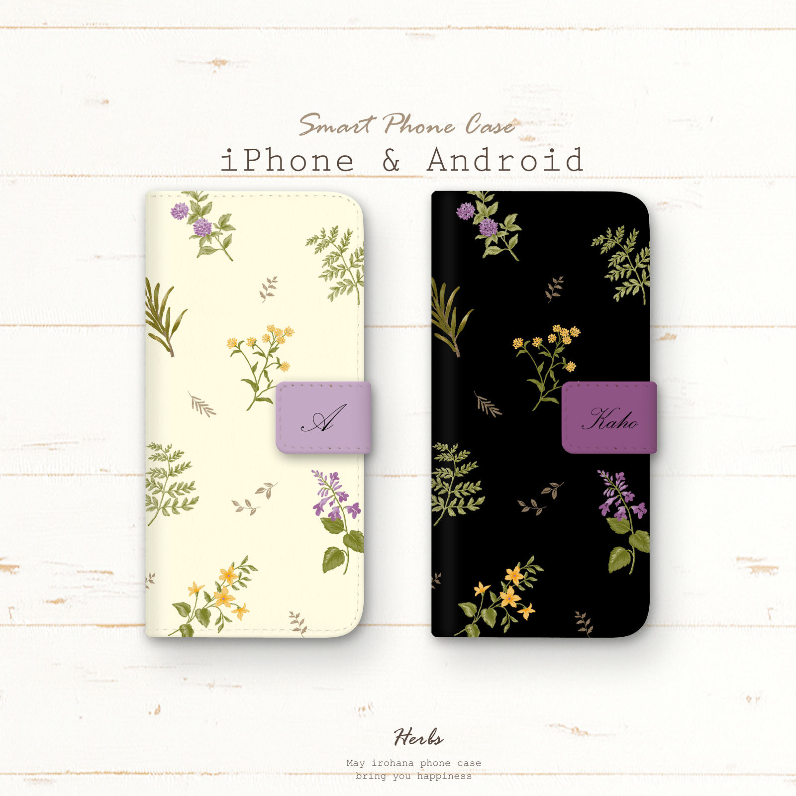 适用于iPhone/Android的翻盖式手机壳,支持定制姓名,草本花园设计