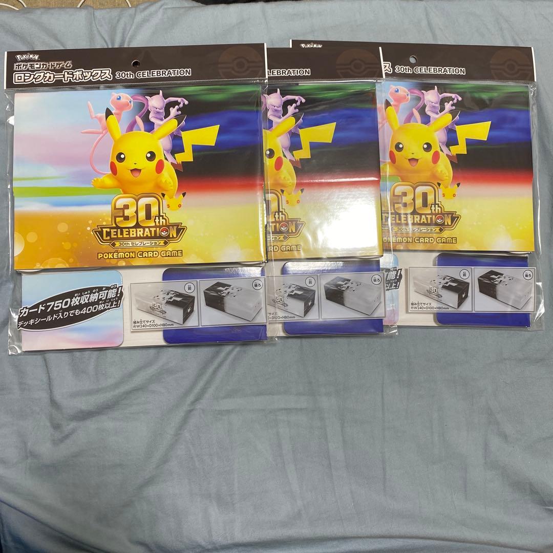 Pokemon Card Long Card Box